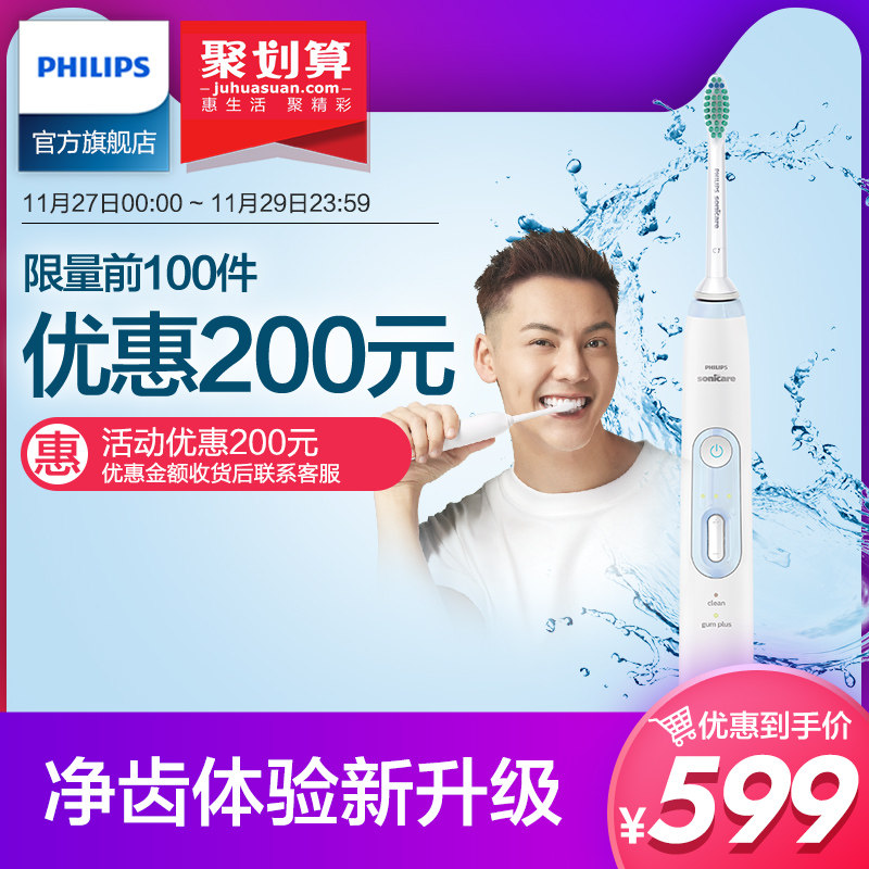 �����ֵ綯��ˢHX8911-