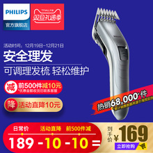飞镭浦理发器电推剪电推子充电式家用发廊理发店成人婴儿童QC5130