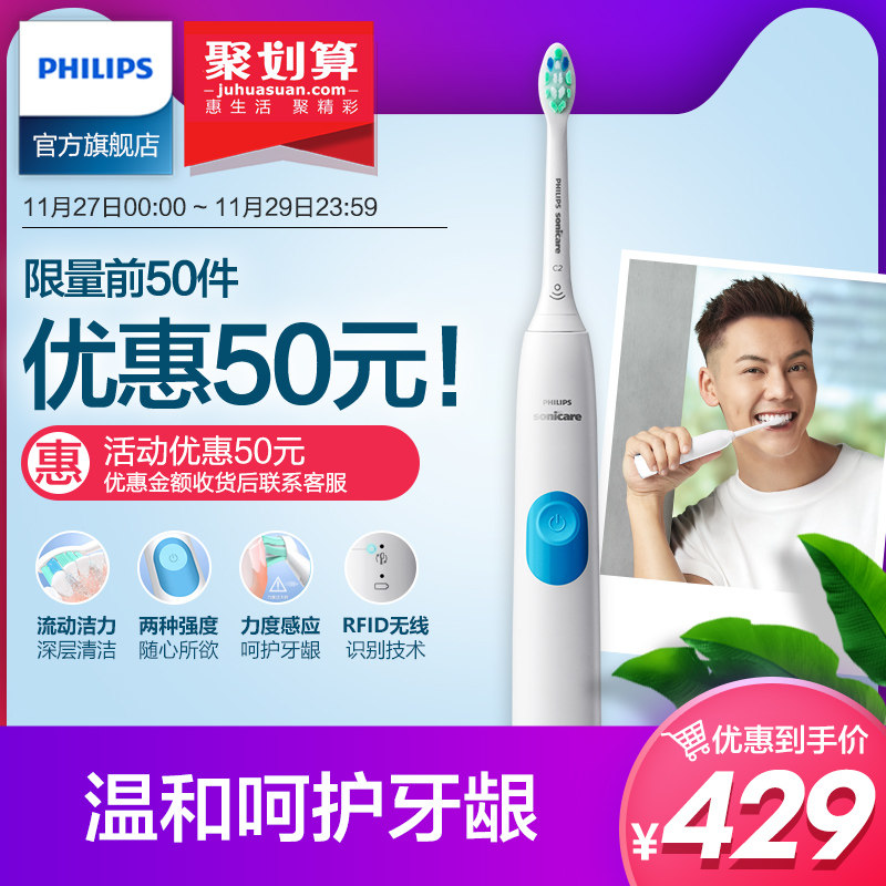 �����ֵ綯��ˢHX6808/02