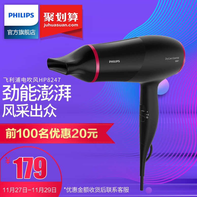 �����ֵ紵���ͲHP8247