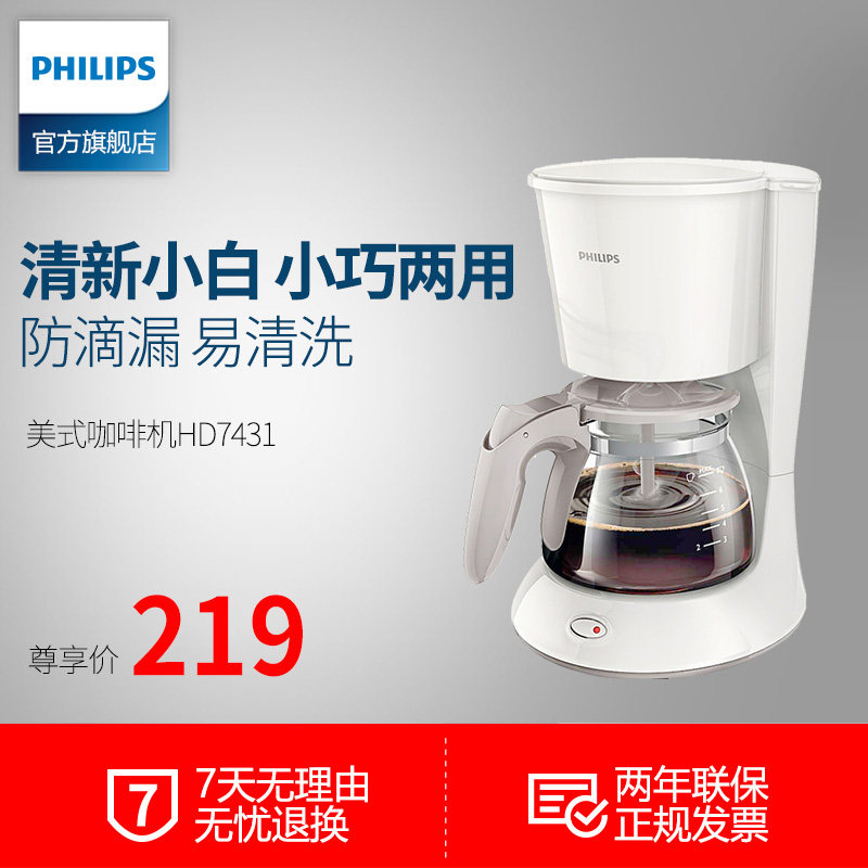 �����ּ��ÿ��Ⱥ�hd7431