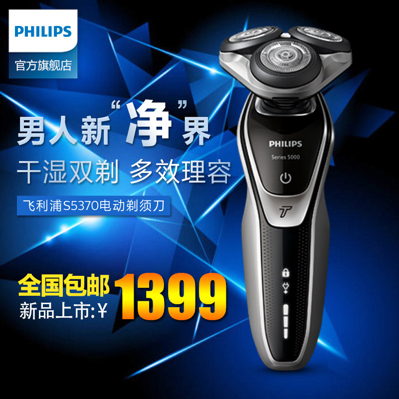 �����ֵ綯���뵶s5370