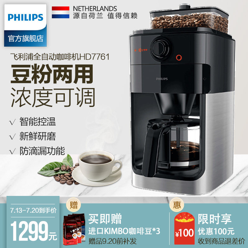 �����ֿ��Ȼ�����hd7761