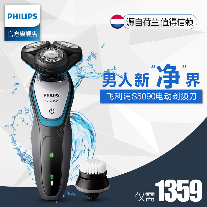 �����ֵ綯���뵶S5090