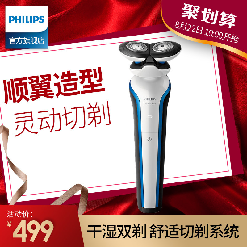 ���������뵶S566