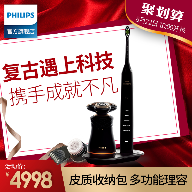 �����ֵ綯���뵶S8880