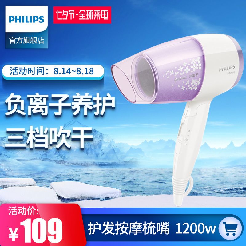 �����ֵ紵��� BHC018