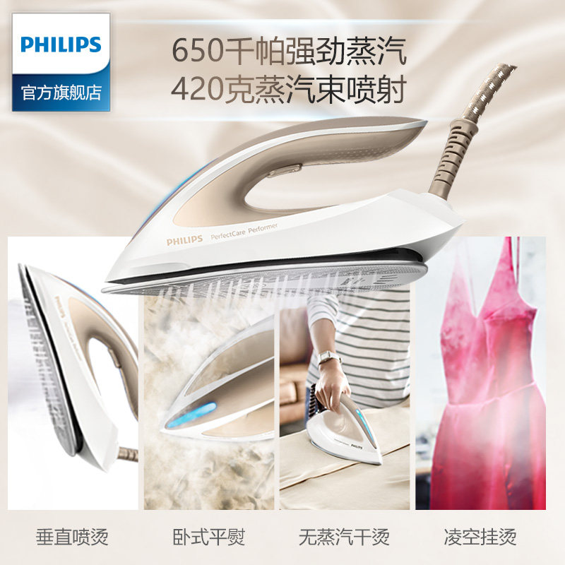 �������ֳ�ʽ�������ٶ�GC8750