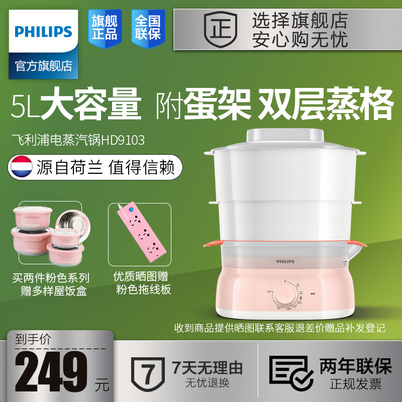 �����ֵ�����hd9103