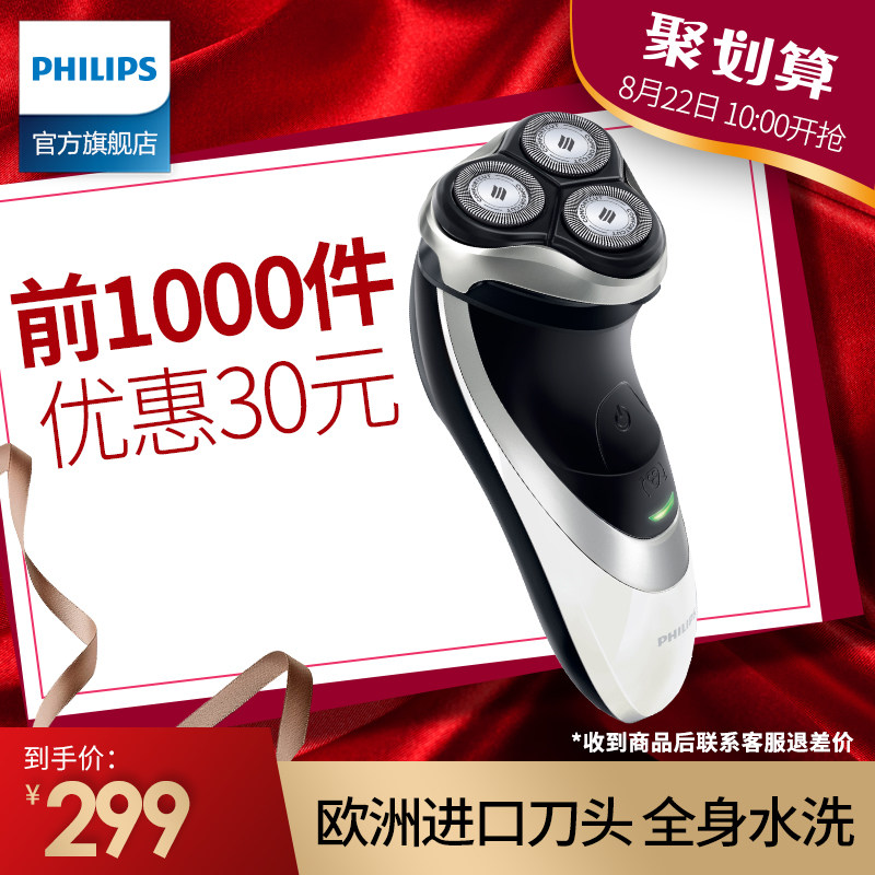 �����ֵ綯���뵶PT786/14