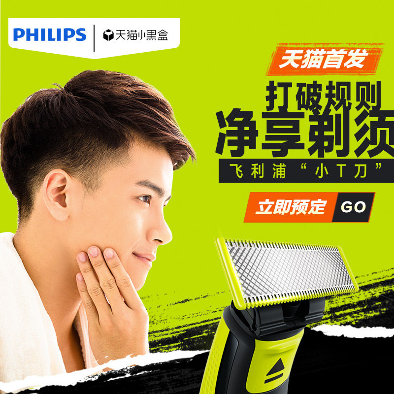 �����ֵ綯���뵶QP2523