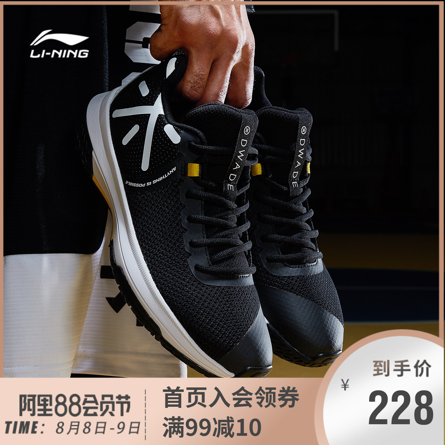 Li Ning Basketball Shoes Men's Shoe Wade Series Non Attack Cloud Shock Absorbing Summer Mesh Breathable and Non slip Competition Shoes Sports Shoes