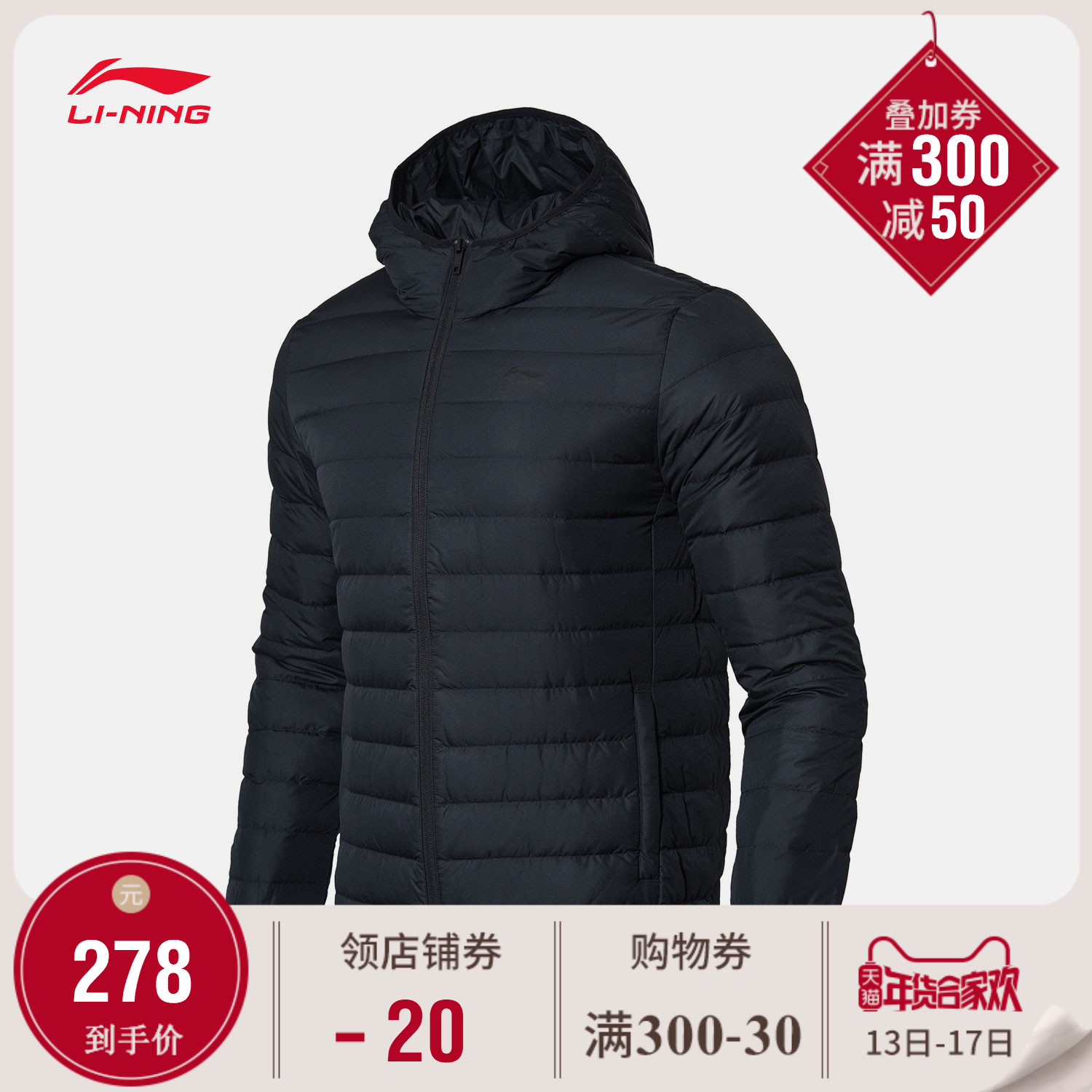 Li Ning Short Down jacket Men's New Fashion Thickened Warm Casual Black Hooded Winter White Duck Down Sportswear