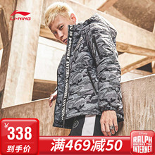 运动生活系列加厚保暖白鸭绒秋冬季连帽运动服 羽绒服男士 李宁短款