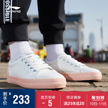 时尚 滑板鞋 运动鞋 女2019新款 Lite耐磨休闲小白鞋 Vulc 李宁休闲鞋