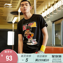 印花T恤 运动时尚 男士 系列夏季圆领白色纯棉时尚 2019新款 李宁短袖
