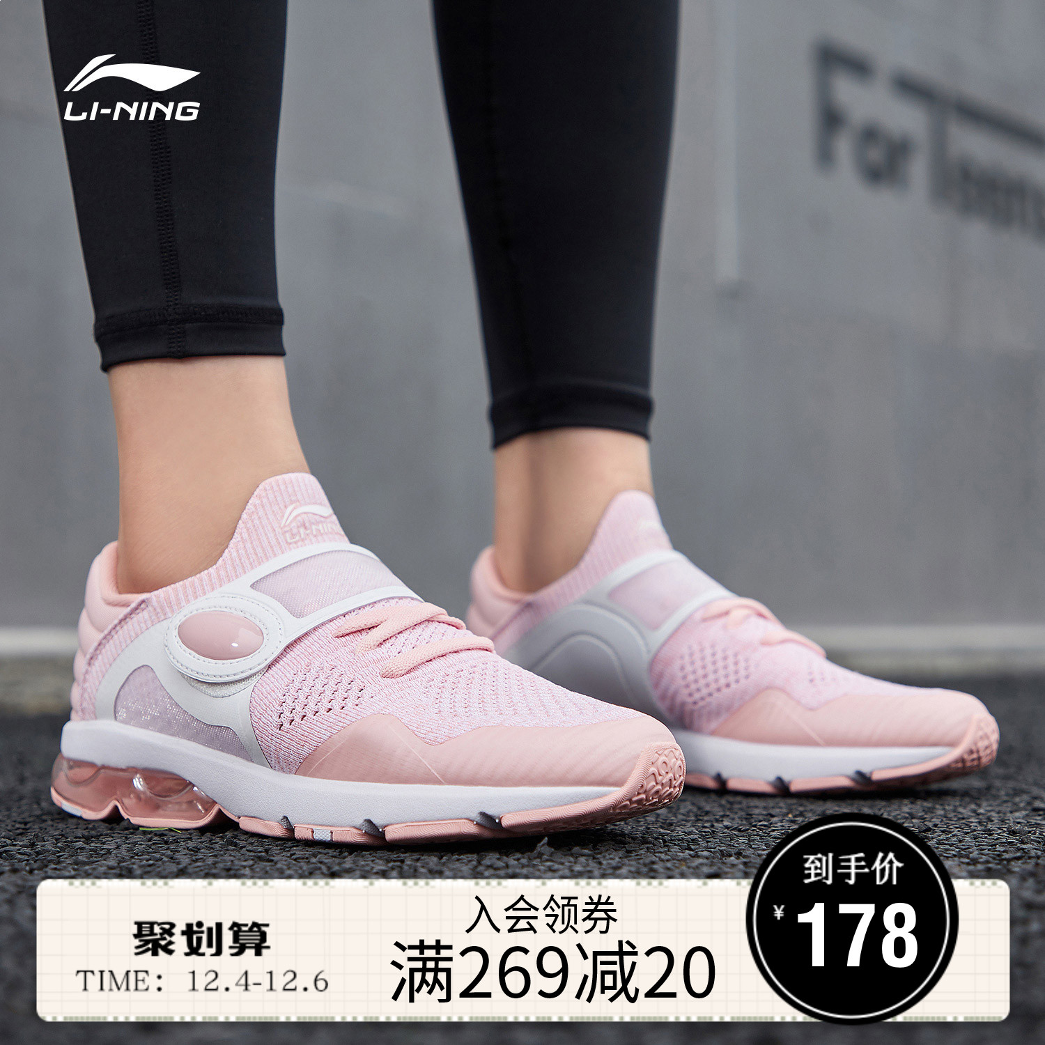 Li Ning Running Shoes Women's Shoes 2019 New Lightweight Integrated Weaving Couple Shoes Half Palm Air Cushion Running Shoes Sports Shoes