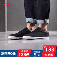 男士 经典 小黑鞋 李宁帆布鞋 运动鞋 2018新款 时尚 耐磨防滑休闲鞋 男鞋