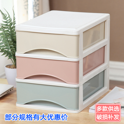 抽屉式塑料桌面收纳盒办公桌多层整理打折促销