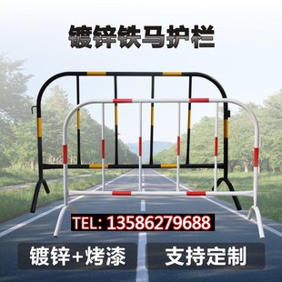 铁马定制市政道路护栏栏交通设施围栏隔离移动安全防定制公路工程