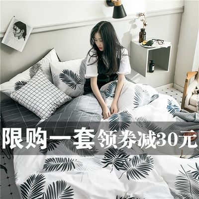 水星家纺简约公主风纯棉床单款三四件套全棉1.8米床笠式ins小清新