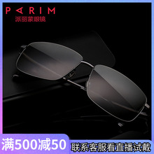 派镭雒商阳矩屑菔痪2019偏光近视太阳眼矩性擦乘净墨镜71501