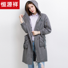 恒源祥连帽风衣女中长款2018新款秋冬季宽松抽绳收腰外套休闲大衣图片