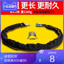 自行车锁摩托车防盗锁通用抗剪链条锁山地车电动电瓶车链子锁配件