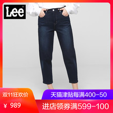 Lee女款 2018年秋季都市骑士深蓝色猫须洗水牛仔裤LWZ4113YY9GC图片