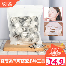 压缩面膜纸蚕丝超薄水疗一次性100片粒屈臣氏女干面膜扣补水正品