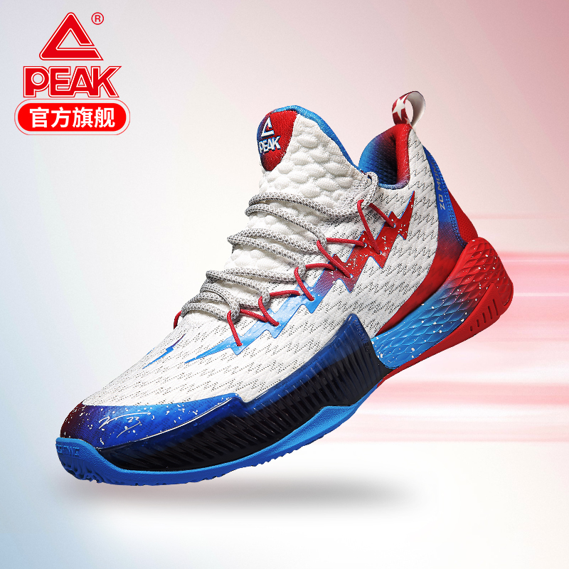 PEAK Basketball Shoes, Men's Luwei 2019 Lightning Professional Practical Football Shoes, Sports Shoes, Men's Football Boots [Limited Edition]