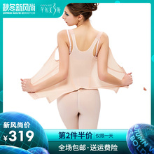 春夏款 塑身套装 塑身美体内衣 芊尔美依塑身分体套装 QAN