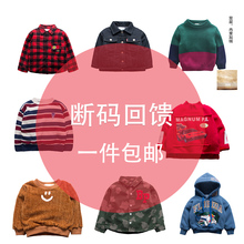 男童秋冬款 特惠合集 衣服韩版 宝宝帅气潮 3岁2儿童冬装 上衣1