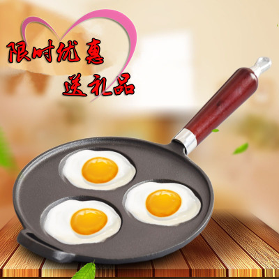 铸铁三孔蛋饺锅无涂层蛋饺模具不粘煎蛋锅蛋饺皮煎蛋器电磁炉通用