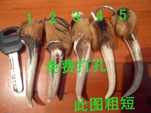 车挂皮带钥匙扣包包挂件 工艺品黄猄角麂子角辟邪平安可做刀柄个性