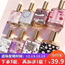 blings独角兽黑鸭片小雏菊蓝风铃香水少女ohana抖音最火morre口袋
