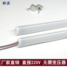 超亮LED灯带220V灯条V槽90度发光柜台灯鞋 柜酒柜书柜展示柜货架灯