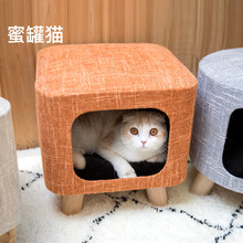 网红猫窝四季通用猫舍猫屋猫房子小凳子 蜜罐猫 守就茸椅猫咪屋