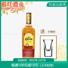 洋酒 Cuervo豪帅金快活龙舌兰750ml特基拉正品 进口Jose 墨西哥原装