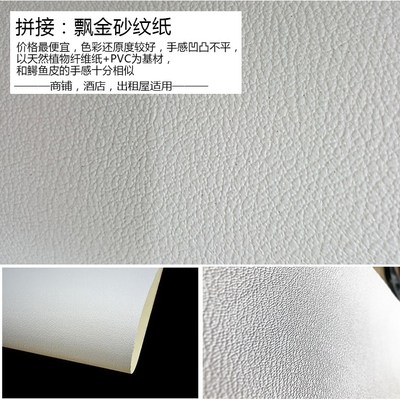 森林动物壁纸网友购买经历