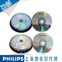 飞利浦 徕德 啄木鸟16XDVD+RDVD刻录盘空白dvd光盘10片装光盘包邮