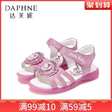 休闲HelloKitty女童鞋 达芙妮夏款 亮片防滑凉鞋 时尚 Daphne