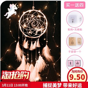 捕梦网材料包diy挂饰风铃森系捕能网卧室车挂手工捕梦铃ins少女心
