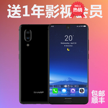 mini 夏普s3 AQUOS Sharp 夏普 全面屏手机 高配 6G运存128G