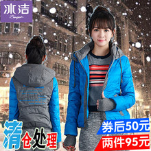 时尚 白鸭绒外套处理女装 修身 清仓正品 小个子小款 冰洁羽绒服女短款