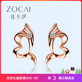 佐卡伊心恋 心心相印 18k玫瑰金钻石耳钉女正品耳环耳饰送女友