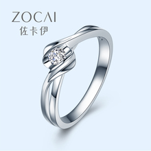 佐卡伊 18k金钻戒女专柜正品 邂逅 求婚结婚女士钻石戒指真钻婚戒