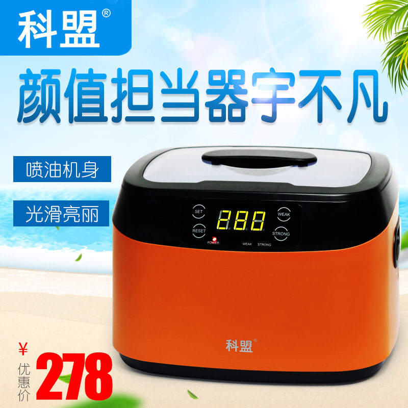 ���˳�������ϴ��KM-1200