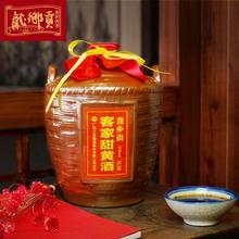 龙乡贡2.3L正宗甜黄酒纯酿黑糯米酒月子酒老酒河源特产娘酒坛装