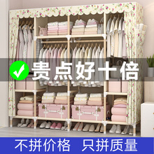 简易衣柜单人租房布衣柜实木组装牛津布布艺挂衣柜简约现代经济型